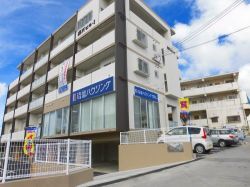 (株)琉信ハウジング 南風原支店 (株)琉信ハウジング 南風原支店の写真