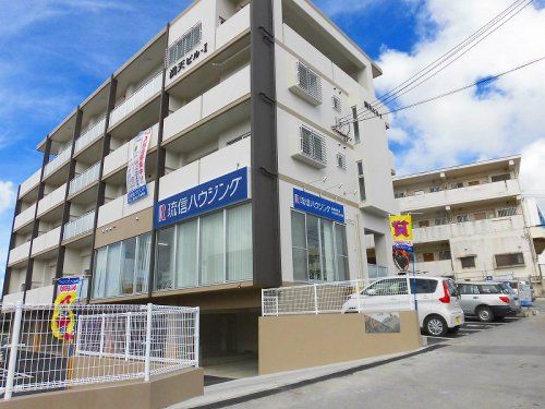 (株)琉信ハウジング 南風原支店の写真