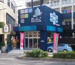 株式会社マルユウハウジー 株式会社マルユウハウジーの写真