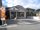株式会社アイルズホームの写真