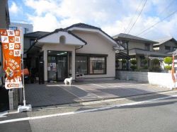 株式会社アイルズホームの写真