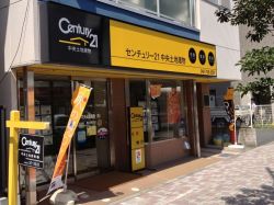 中央土地建物株式会社 中央土地建物株式会社の写真