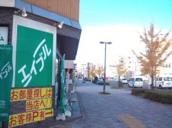 株式会社すまいる 株式会社すまいるの写真