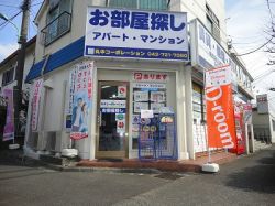 株式会社丸中コーポレーション 英語表記:MARUNAKA CO.,LTD. 株式会社丸中コーポレーション 英語表記:MARUNAKA CO.,LTD.の写真
