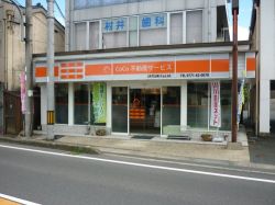 ＣＯＣＯ不動産サービスの写真