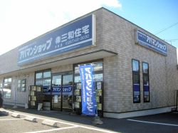 株式会社三和住宅 アパマンショップ矢板店の写真
