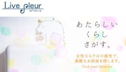 Live fleur Live fleurの写真