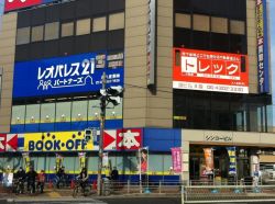 丸八産業株式会社 丸八産業株式会社の写真