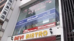 株式会社ロイヤルコミュニティの写真