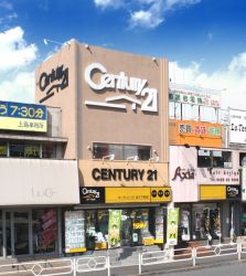センチュリー21金子不動産株式会社 センチュリー21金子不動産株式会社の写真