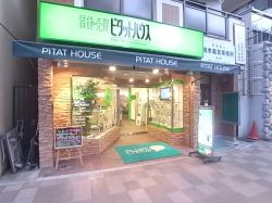 ピタットハウス兵庫店の写真