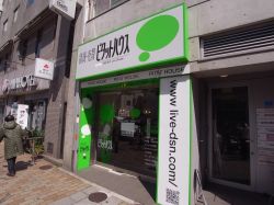 ピタットハウス三宮店の写真