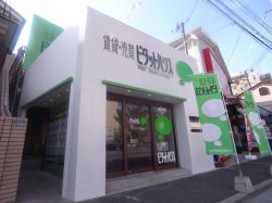 ピタットハウス 芦屋店の写真