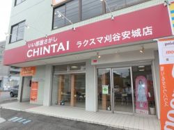 ラクスマ刈谷安城店の写真