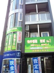 株式会社アップスタート住宅管理サービス 川口店の写真