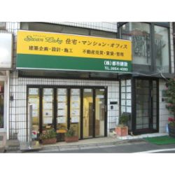 (株)都市建設 (株)都市建設の写真