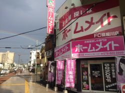 ホームメイトFC寝屋川店 株式会社EASTコーポレーション ホームメイトFC寝屋川店 株式会社EASTコーポレーションの写真
