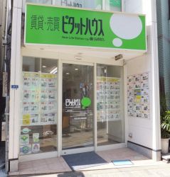 株式会社日建企画 ピタットハウス恵比寿店 株式会社日建企画 ピタットハウス恵比寿店の写真