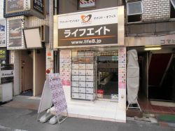 株式会社ライフエイト 株式会社ライフエイトの写真