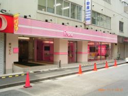 株式会社R-oneの写真