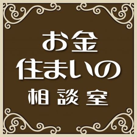 にしむら家 にしむら家の写真