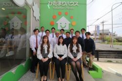 株式会社ひだまりハウス 久喜店 株式会社ひだまりハウス 久喜店の写真
