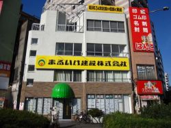 株式会社ＯＺの写真