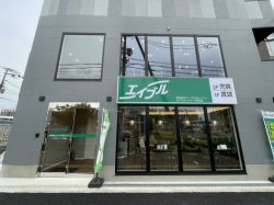 株式会社フォーラス&カンパニー 株式会社フォーラス&カンパニーの写真