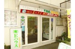 有限会社Eハウス 有限会社Eハウスの写真
