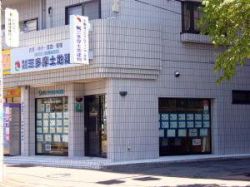株式会社三多摩土地建物 株式会社三多摩土地建物の写真