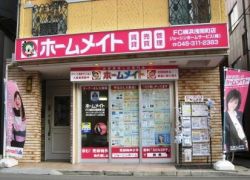 ジョーシンホームサービス株式会社 ホームメイト横浜浅間町店 ジョーシンホームサービス株式会社 ホームメイト横浜浅間町店の写真