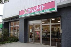 ホームメイトFCPET&LIFE中島駅前店 エムワン・クリエイト株式会社 ホームメイトFCPET&LIFE中島駅前店 エムワン・クリエイト株式会社の写真