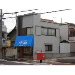アサヒ住宅 アサヒ住宅の写真