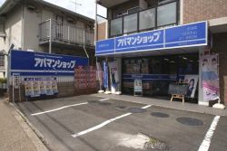 株式会社トレントの写真