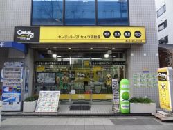 Century21 セイワ不動産㈱長田店の写真
