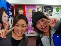 東京賃貸情報館ノアの写真