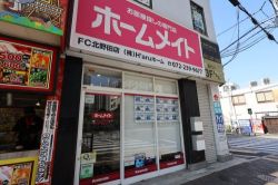 株式会社H’aruホーム 株式会社H’aruホームの写真
