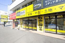 株式会社メディアネットの写真