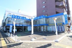 ウスイホーム株式会社 湘南台店 ウスイホーム株式会社 湘南台店の写真