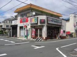 中神不動建設株式会社 中神不動建設株式会社の写真