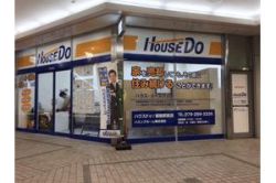 ハミングホーム(株)姫路支店の写真