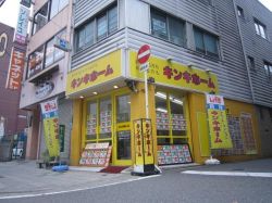 株式会社 キンキホーム京橋センターの写真
