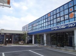LIXIL不動産ショップ アイム・コラボレーション LIXIL不動産ショップ アイム・コラボレーションの写真