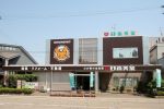 LIXIL不動産ショップ パワーホームズ不動産の写真
