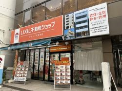 LIXIL不動産ショップ カインドエステート LIXIL不動産ショップ カインドエステートの写真