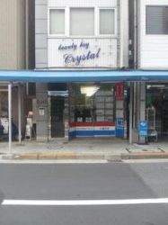 （株）エービーシー不動産の写真