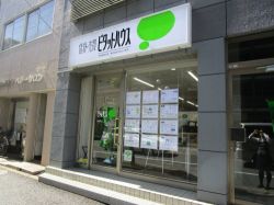 ピタットハウス西船橋南口店 ㈱かまとり住宅船橋支店 ピタットハウス西船橋南口店 ㈱かまとり住宅船橋支店の写真