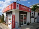 LIXIL不動産ショップ エリアパートナーの写真