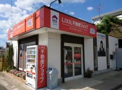 LIXIL不動産ショップ エリアパートナー LIXIL不動産ショップ エリアパートナーの写真