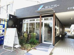 株式会社ユニホー名古屋北営業所 株式会社ユニホー名古屋北営業所の写真